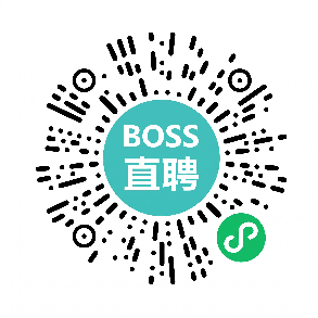 BOSS直聘